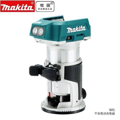 Makita/牧田DRT50充电式修边机工作灯18V无刷锂电池可调速