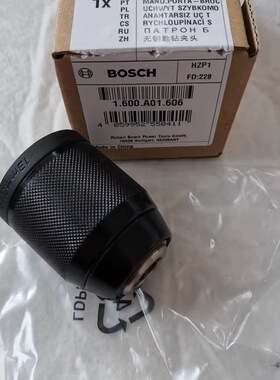 原装博世GSR18V-50/GSB18V-50/GSR185-Li/GSB185-Li电钻自锁夹头