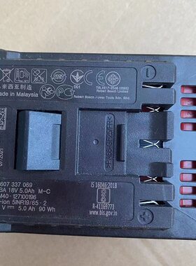原装进口博士18V电池适用于充电型扳手 冲击钻 电锤18V5.0AH电池