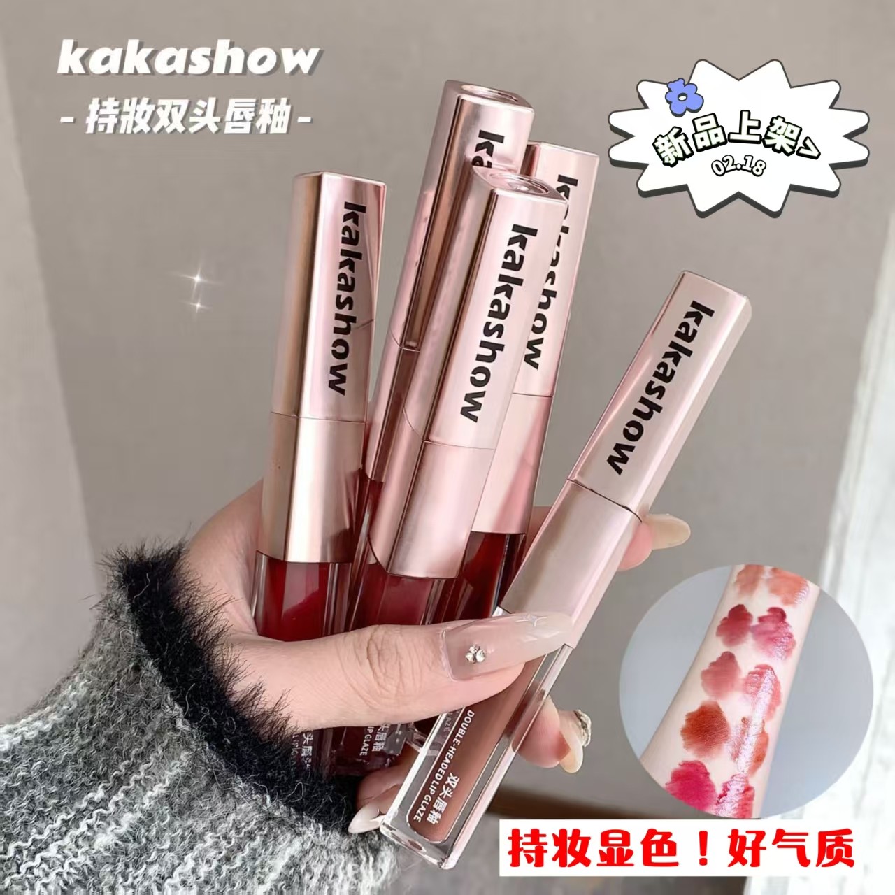 程十安推荐持妆双头唇釉哑光镜面双质地显白细腻丝滑口红学生淡妆