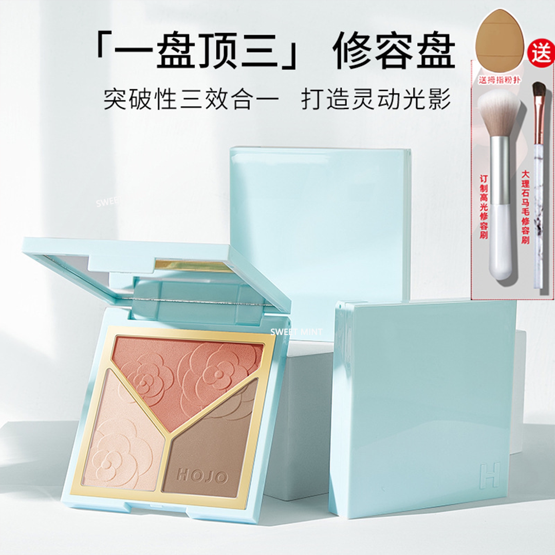 程十安推荐HOJO立体三色高光修容盘闪粉哑光鼻影阴影腮红彩妆盘in