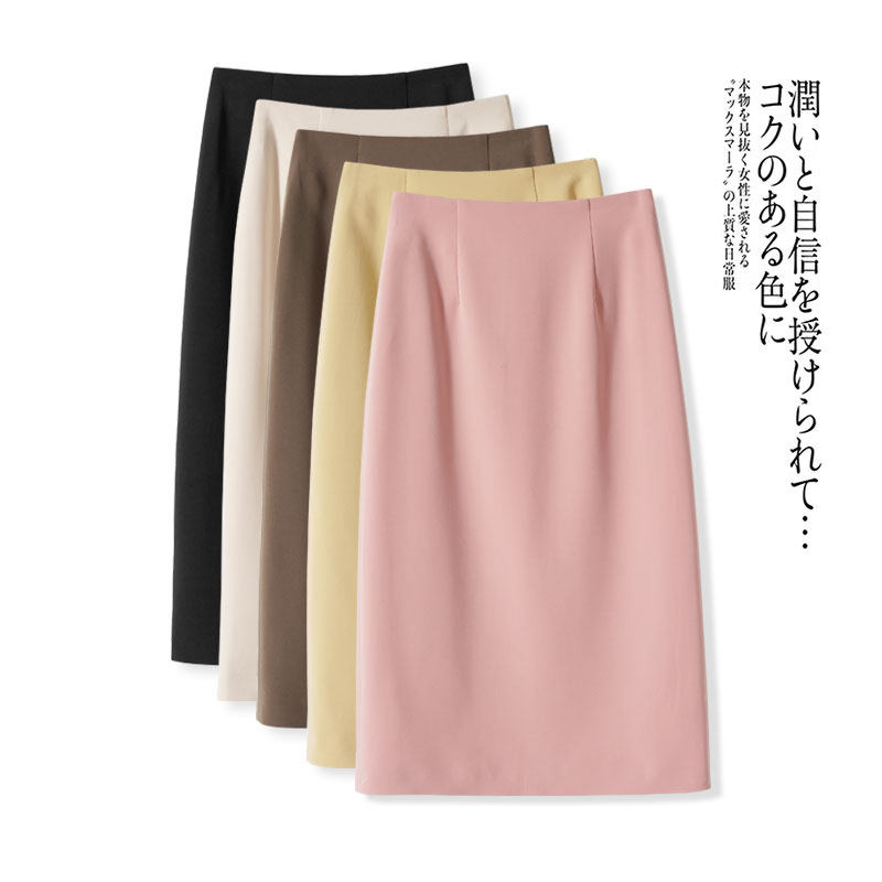 黑色西装裙女夏2023新款高腰显瘦中长裙梨型身材A字裙大码半身裙