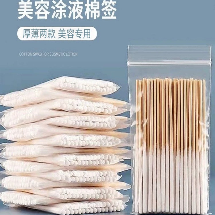 祛斑保养液祛痘精华液美容院棉签