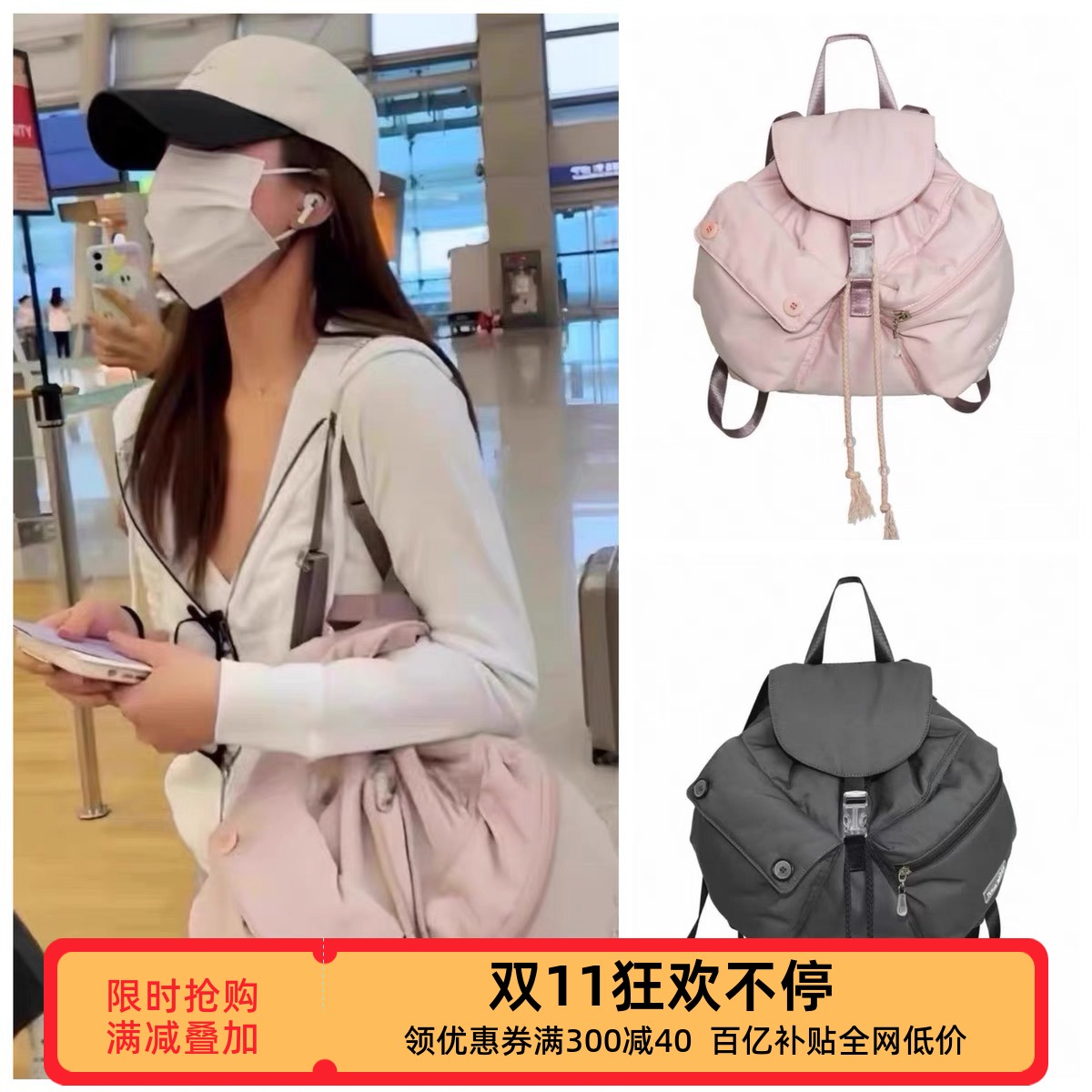 折扣现货 tensedance 赵露思同款 口袋纽扣抽绳休闲户外双肩背包