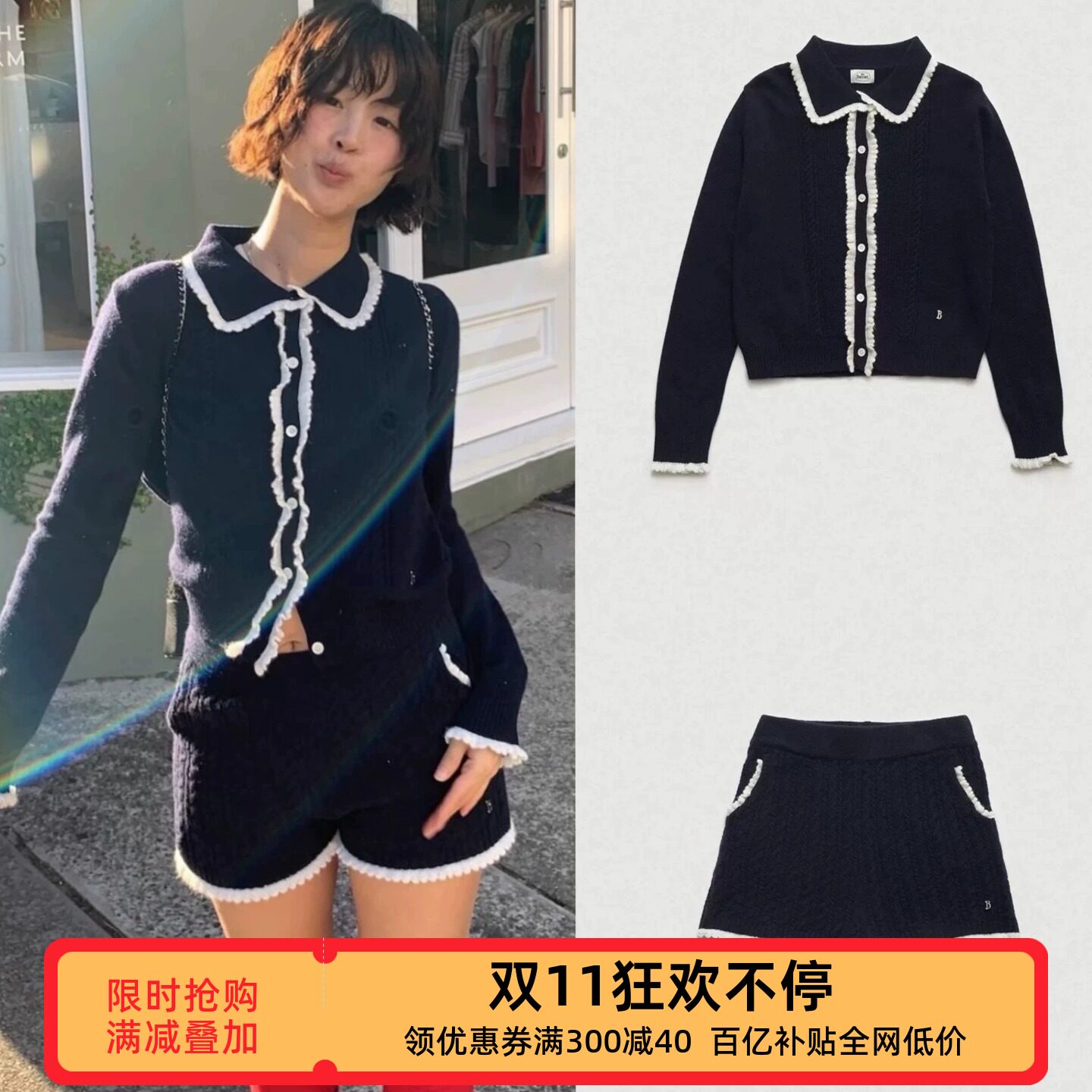 国内现货 The Barnnet 25新款百搭撞色麻花针织短裤 针织花边开衫
