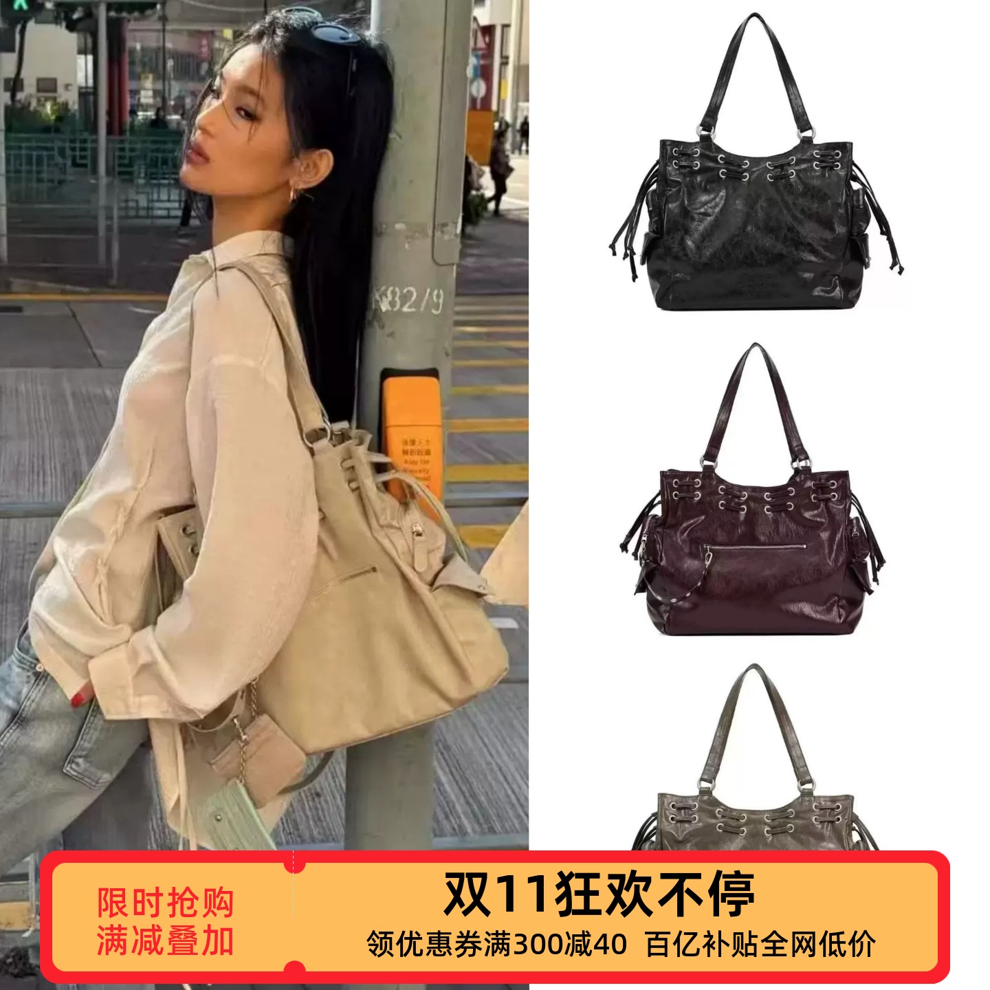 国内现货deinet包包铆钉拉链抽绳机车包大容量托特包手提单肩包女