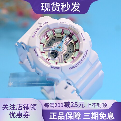 卡西欧女款手表薰衣草紫全新正品