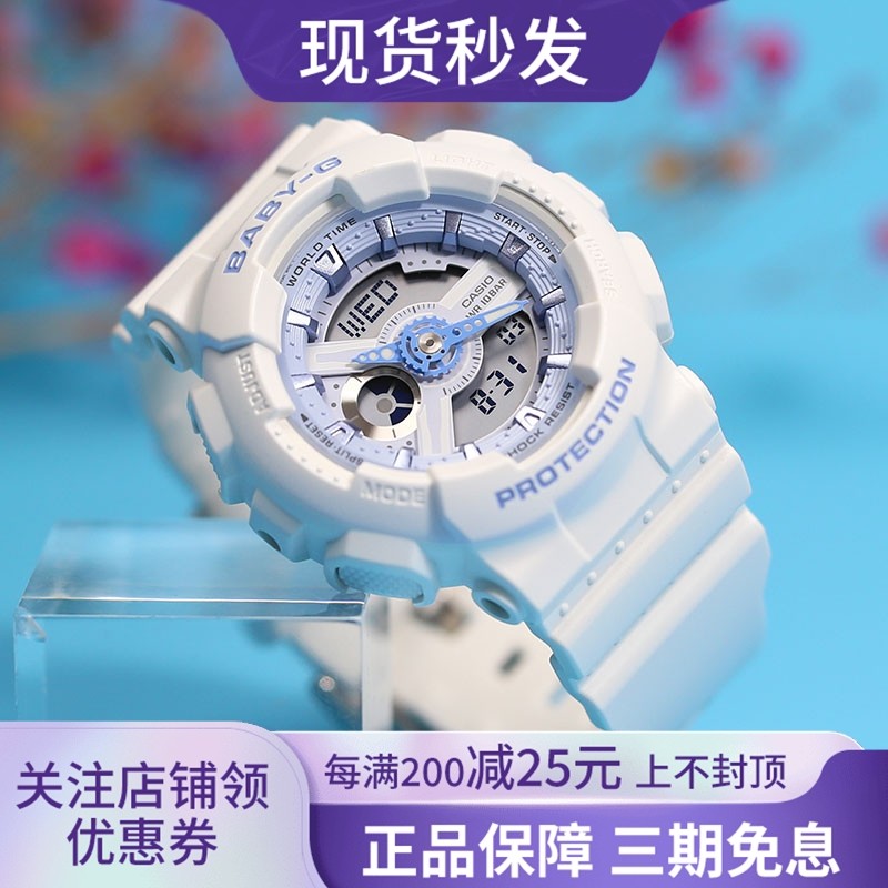 casio卡西欧女运动防水石英表