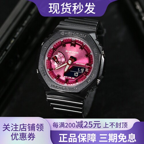 卡西欧中性双显运动手表