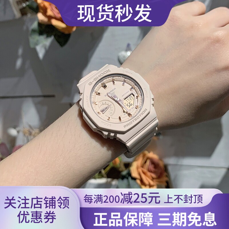卡西欧手表女G-SHOCK八角形农家橡树中性学生防水电子表GMA-S2100