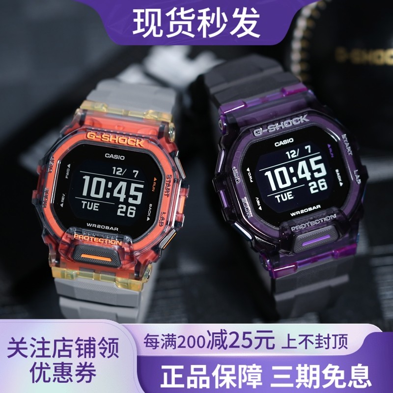 casio卡西欧男士运动电子表