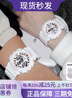 Casio卡西欧情侣表一对圣诞限定礼盒防水运动男女手表LOV-20A-7A