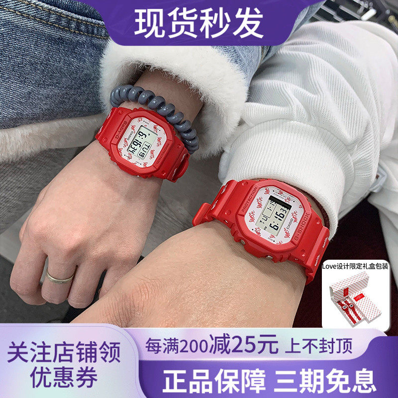 Casio卡西欧特殊设计Love对表礼盒包装防水防震运动表款LOV-20B-4
