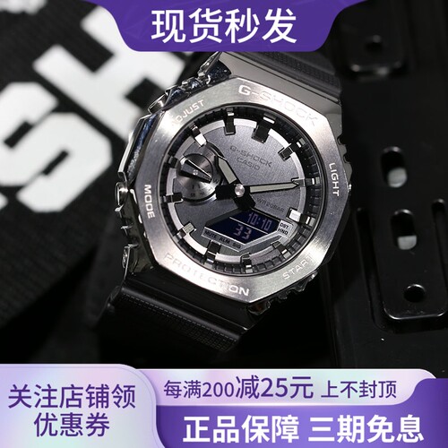 卡西欧手表金属农家橡树八角运动