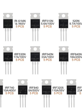 50PCS TO-220系列 MOS管 IRFZ44N IRF510N IRF540N IRF3 205