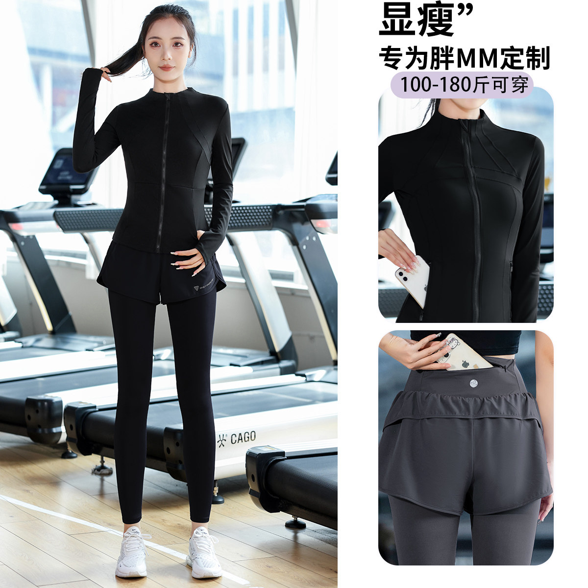 大码瑜伽服套装女秋冬2024年新款长袖健身服胖mm跑步运动速干上衣