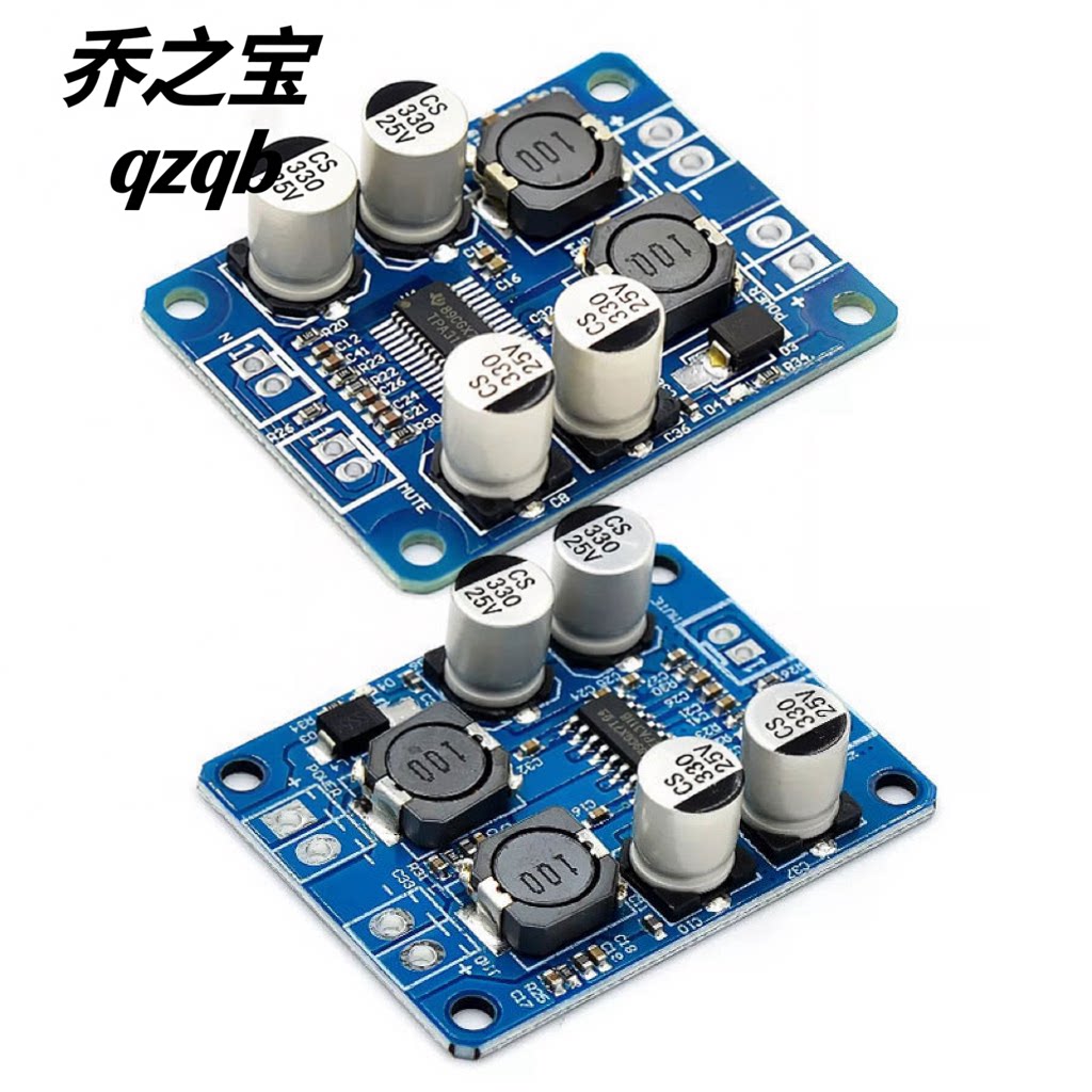 TPA3118单声道数位功放板 1X60W高功率音响扩音模组 H