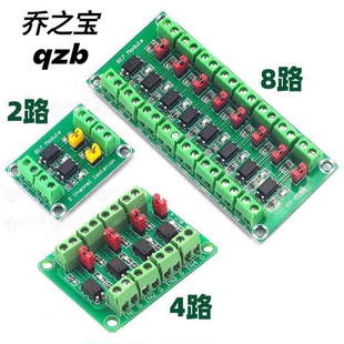 电压隔离板PC817光耦电压控制转接驱动模块两路光电隔离