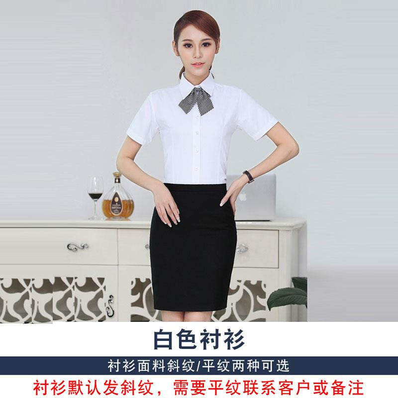 职业套装女正装公务员面试服装女讲证资格师夏季演教比赛气质夏天