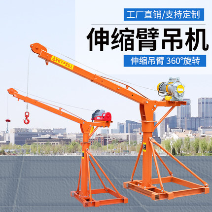 220v家用折叠伸缩吊料吊粮吊砖提升机起重建筑装修小型上料机吊机