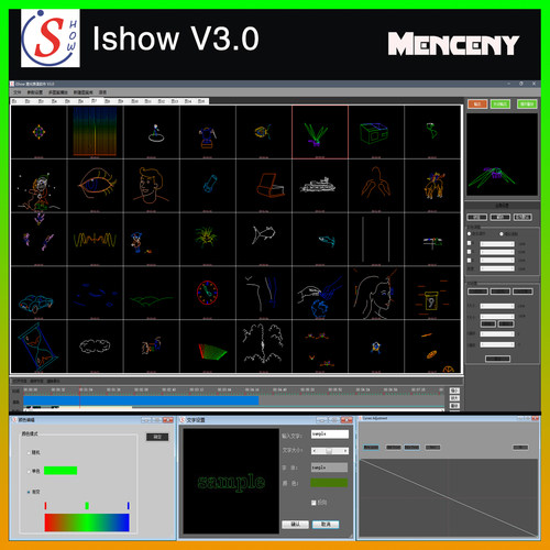 Ishow3.0版 激光表演国产软件图案编辑中英文版激光灯控制ILDA