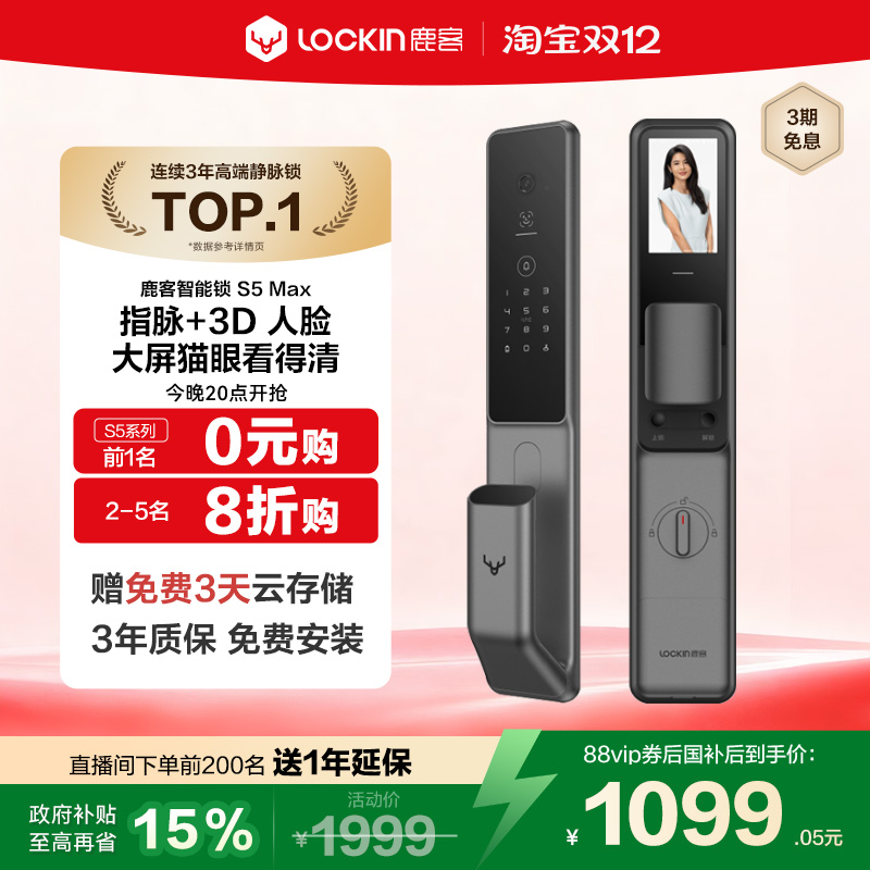 ڲ¹ָS5 Max 1149.2Ԫ()