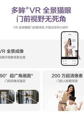 【团】鹿客指脉锁S5 Max全景版智能锁人脸识别指静脉家用防盗门锁