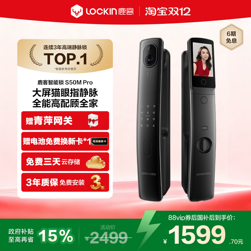 ڲ¹S50MProָèָ 1649.85Ԫ()