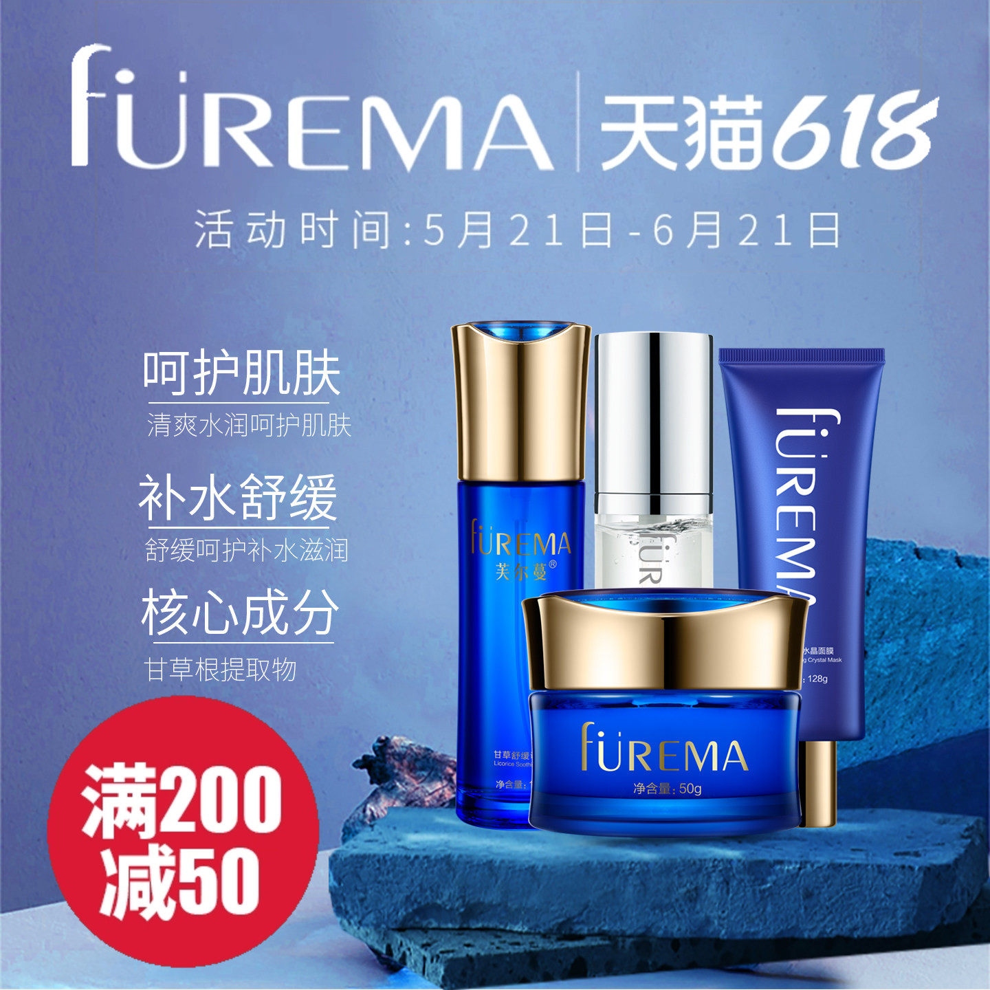 芙尔蔓旗舰店甘草水乳套装清爽水润补水舒缓正品（非套盒）