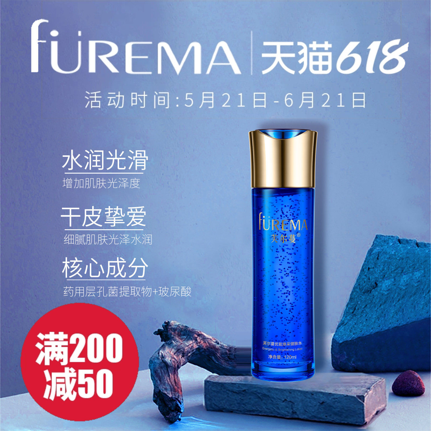 芙尔蔓旗舰店优能焕采健肤水120ml正品补水保湿滋润精华水