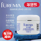 芙尔蔓旗舰店绿洲水源精纯按摩霜200g干燥肌面部保湿 按摩膏