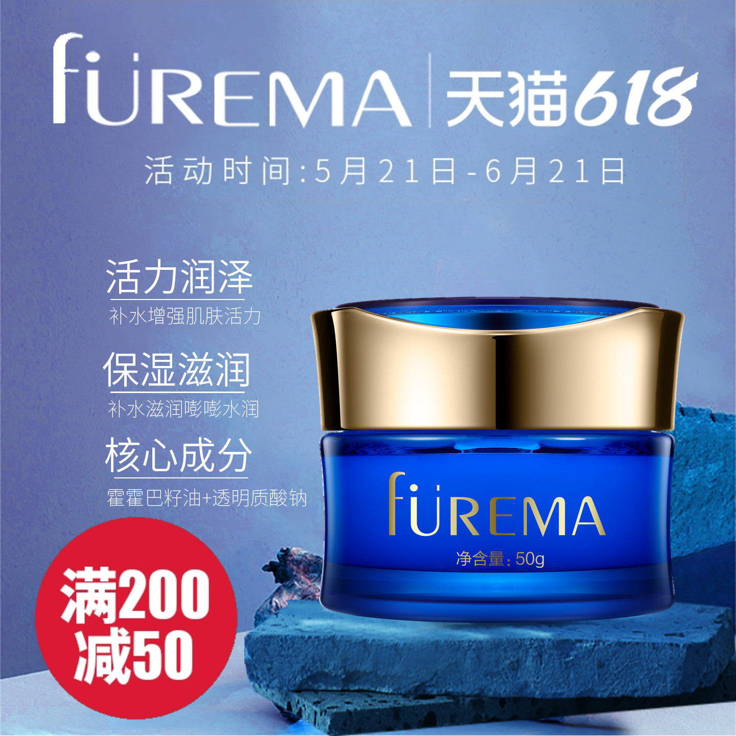 芙尔蔓旗舰店优能焕采赋活霜50g芙尔曼正品保湿补水滋润面霜