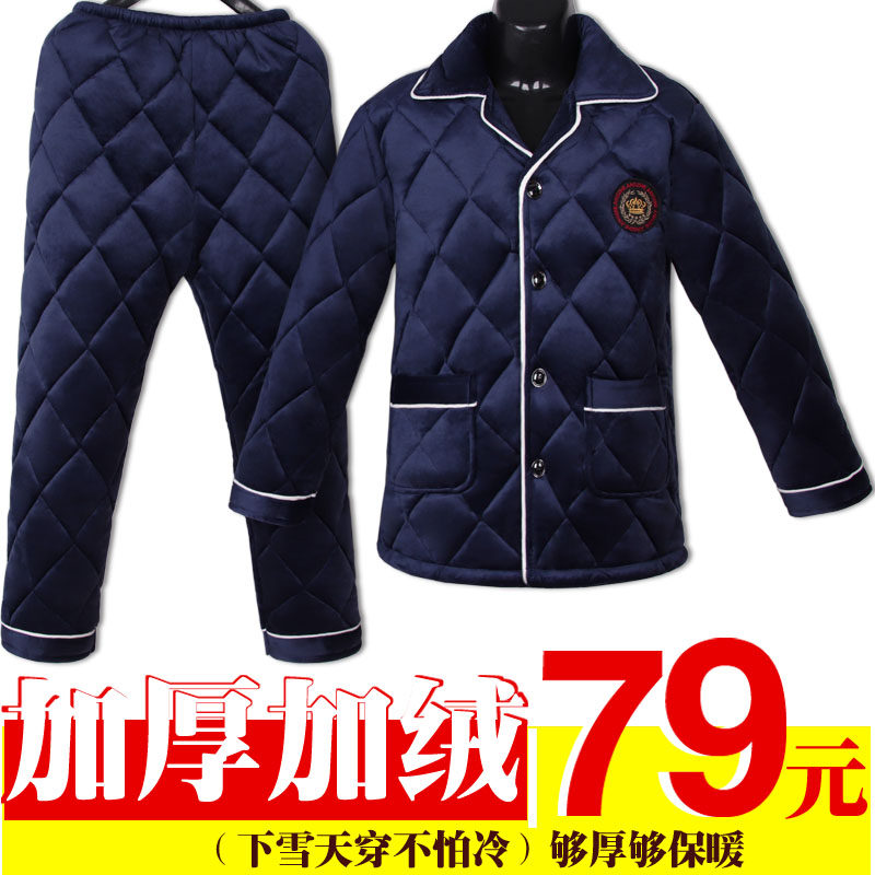 睡衣男冬季加厚加绒加大三层珊瑚绒夹棉法兰绒套装男士家居服冬款