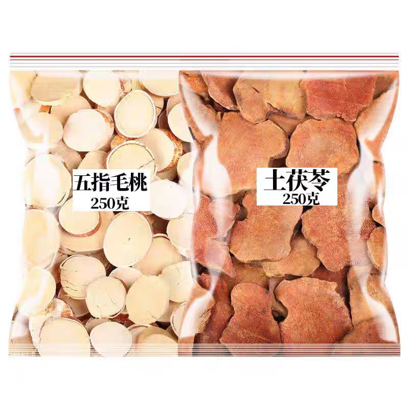 五指毛桃土茯苓煲汤材料包野生中药材非根干货包切片椰香浓郁根片