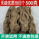 包邮 岷县整个全当归 500克 纯非天然野生可搭配黄芪党参