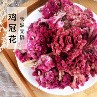 鸡冠花中药材500克凤尾鸡冠花干花茶红色鸡关花鸡观花鸡鸡冠头