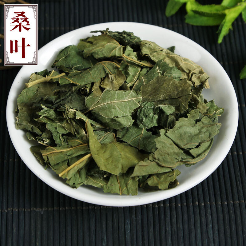 桑叶500g中药材 霜桑叶 干桑叶 霜后桑叶 中药材店铺 中草药 包邮