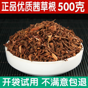 中药材正品茜草根500g包邮野生血见愁过山龙地苏木红茜根破血草红