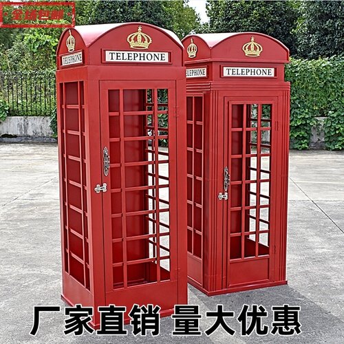 网红店电话亭工艺品邮筒书亭摄影道具复古铁艺大型户外装饰摆件