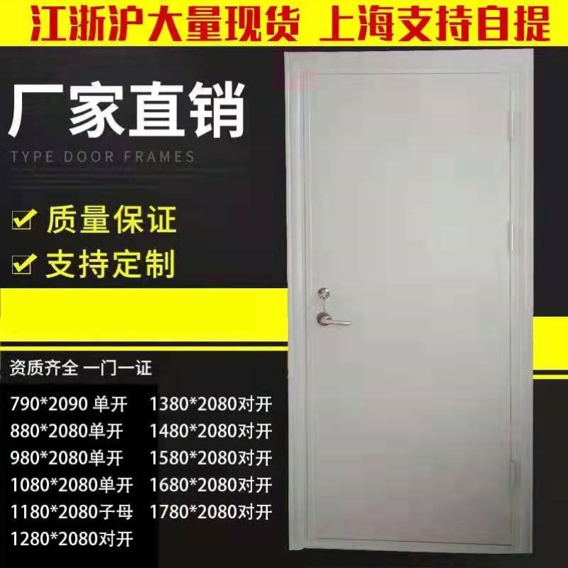 钢质钢制防火门甲乙丙级工程不锈钢木质防火门厂家直销消防防火门