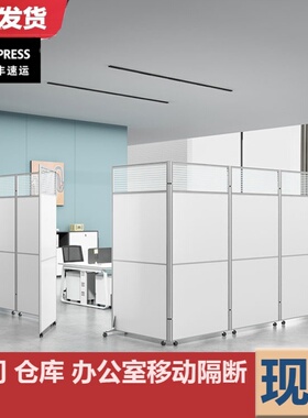 办公室屏风隔断桌面落地围挡板隔断墙移动入户车间安装简易固定