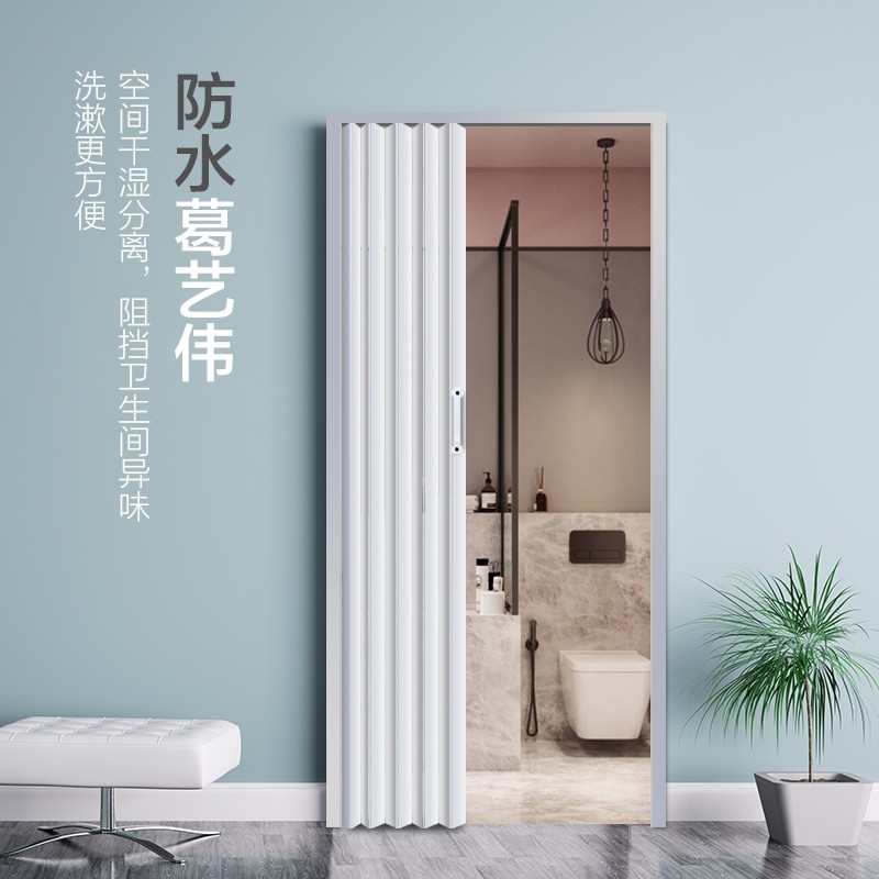PVC折叠门室内隔断家用免打孔隔断卫生间厕所阳台简易开放式厨房_虎窝淘