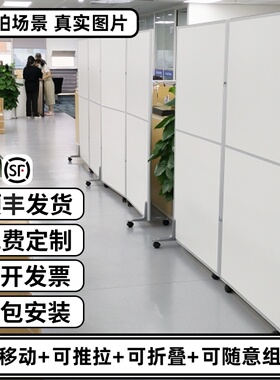 办公室活动屏风隔断墙工厂车间医院可折叠推拉带轮移动屏风隔墙板
