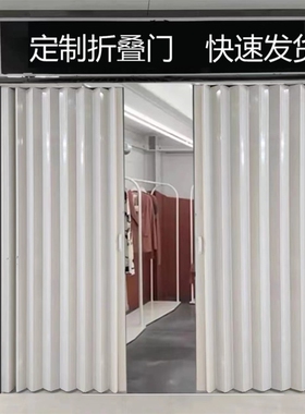 pvc折叠门商铺推拉门开放式厨房移动门室内隔断卫生间吊轨百叶门