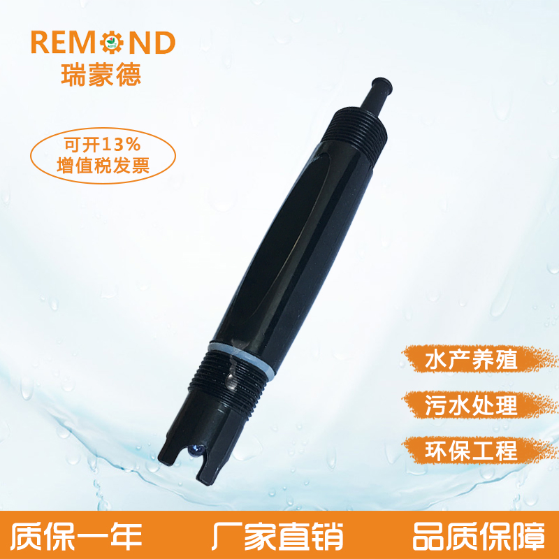 PH电极工业在线PH普通污水电极 酸碱度测试仪水质PH检测仪 PH探头在类目 五金/工具, 仪器仪表, 酸度计中 - 来自Buy2taobao.com提供专业的淘宝代购服务