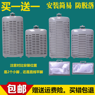 适用天鹅洗衣机过滤网袋TB55 XQB50 291G内置小垃圾袋 21188PG
