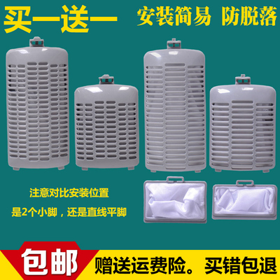 适用天鹅洗衣机过滤网袋TB90-1368WG TB90V60WD TB80V21D小网兜