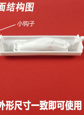 适用新飞 飞鹰系列XPB98-678S XPB110-688CS洗衣机过滤网袋 布兜
