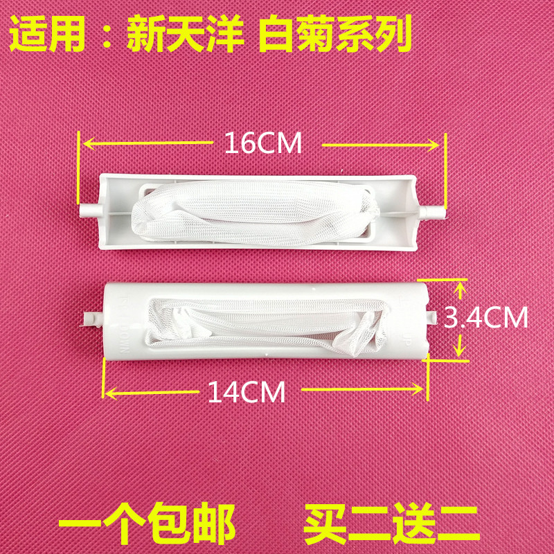 适用白兰洗衣机过滤网袋XPB76-188S XQB60-100S XPB70-180S垃圾袋