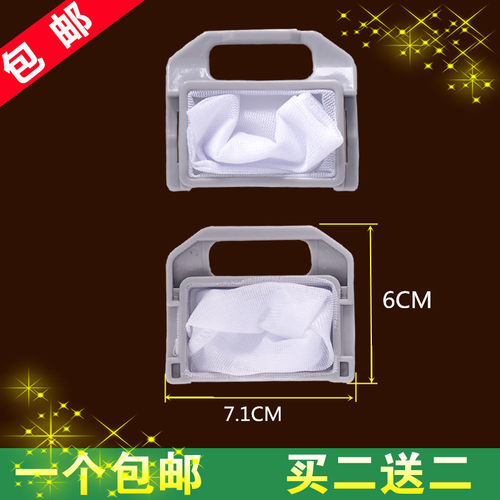 通用惠而浦洗衣机过滤网袋WI5026SH WI4538 XB650V1内置垃圾布兜